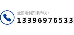 聯系我們果博東方公司客服開戶注冊電話19048888886服務熱線：18157771777
